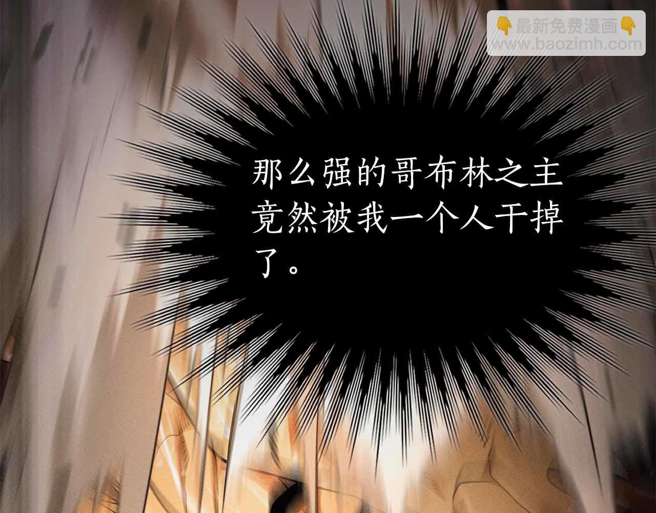 第10话 特殊奖励36