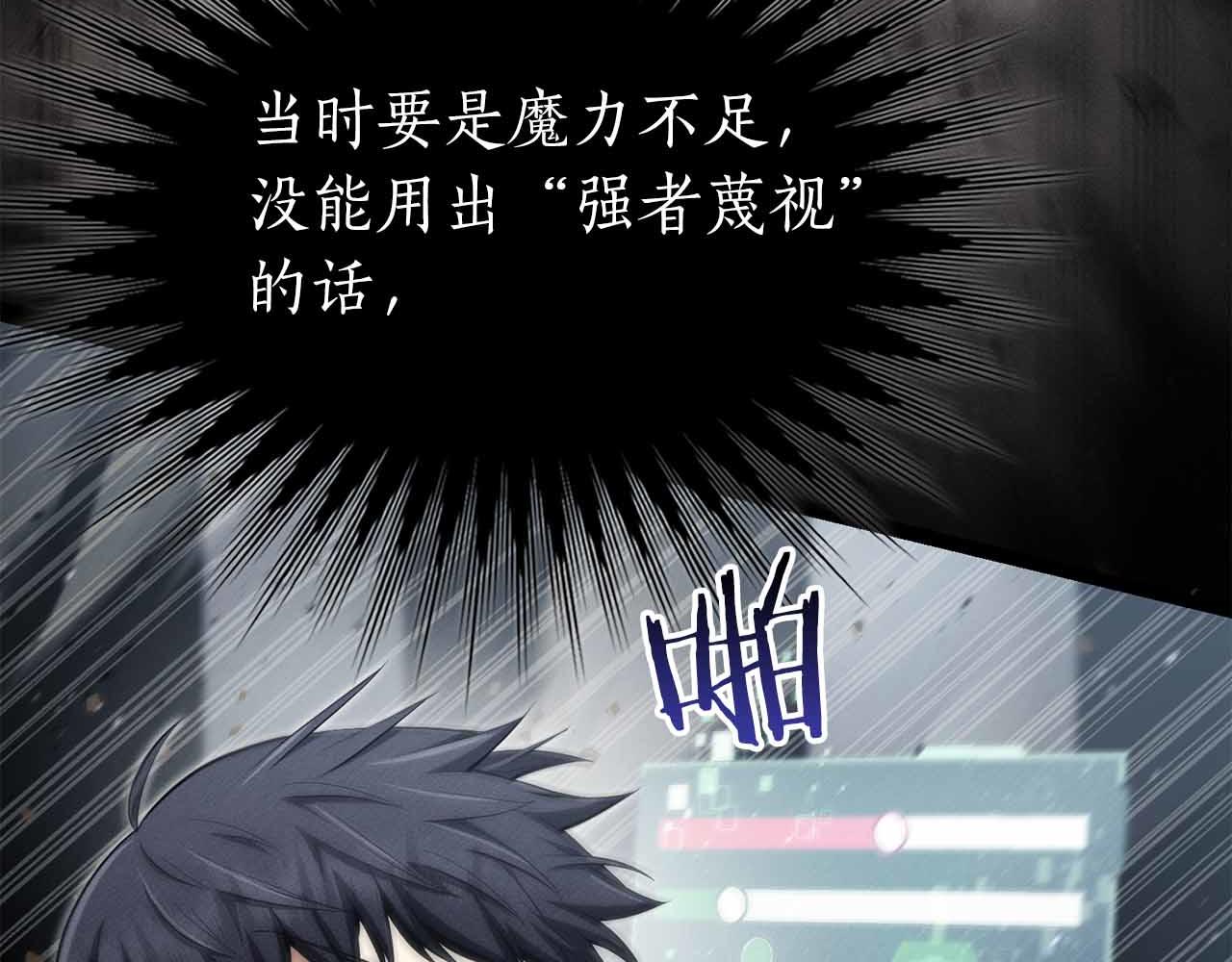 第10话 特殊奖励39