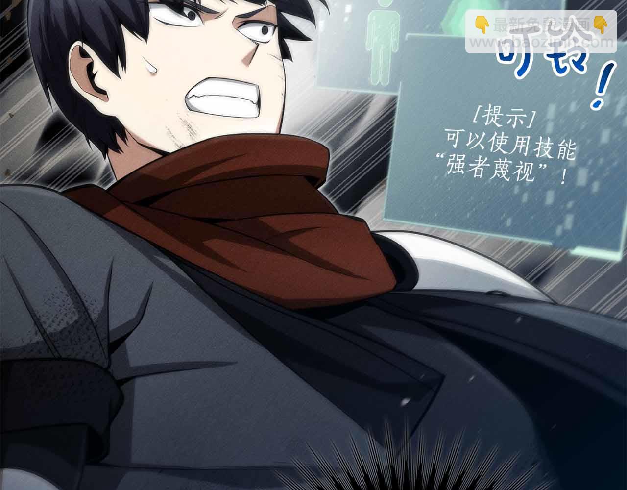 第10话 特殊奖励40
