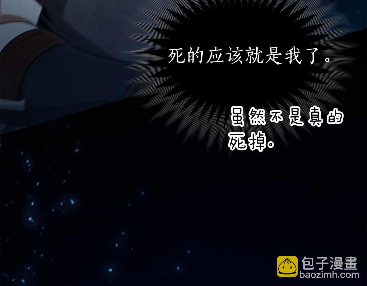第10话 特殊奖励41