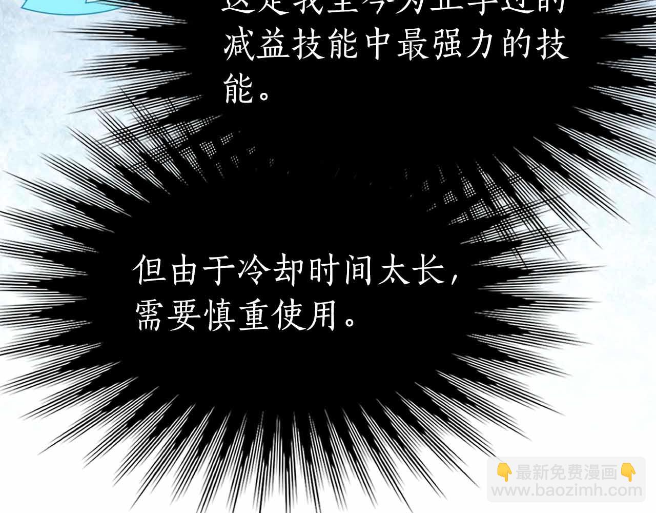 第10话 特殊奖励45