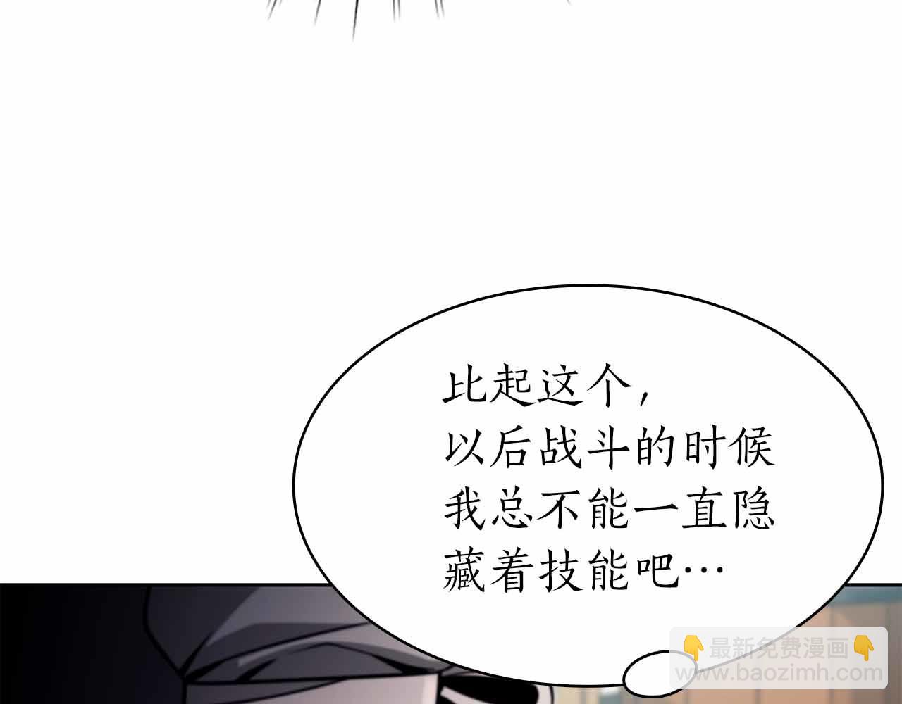 第10话 特殊奖励46