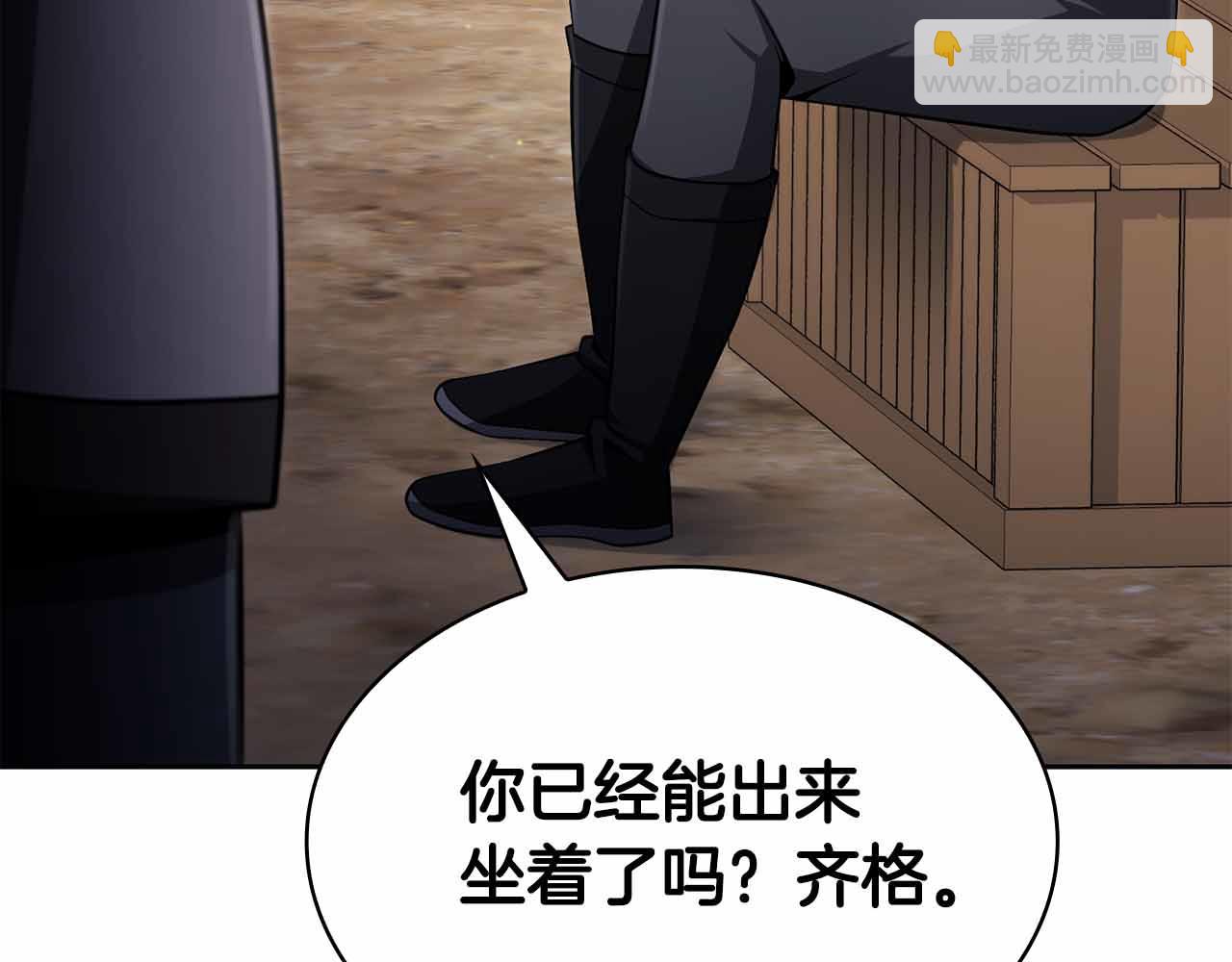 第10话 特殊奖励48
