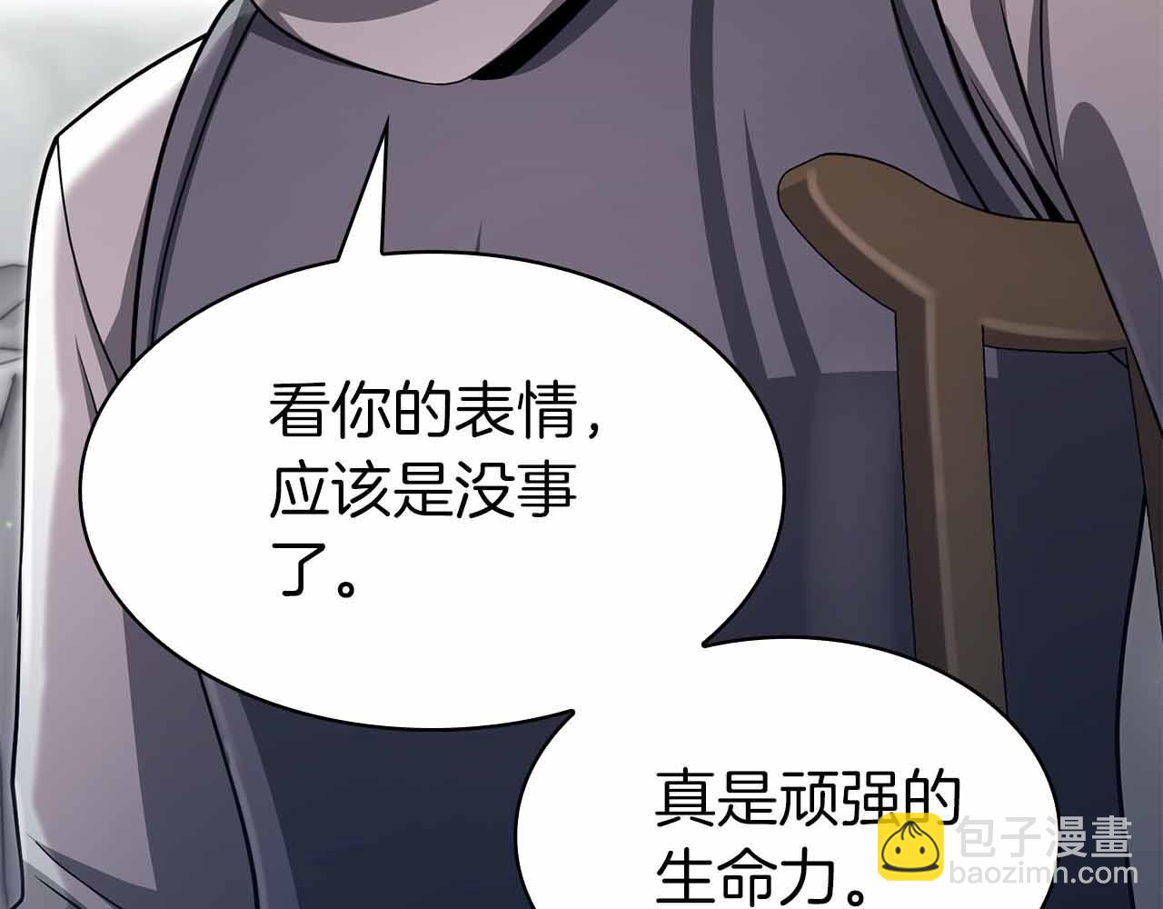 第10话 特殊奖励57