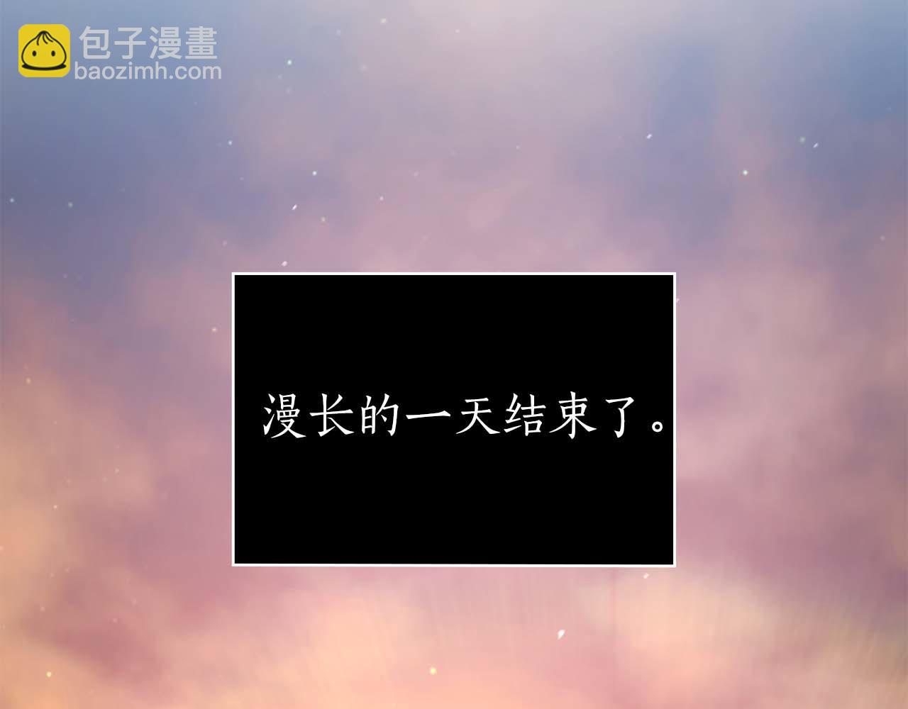 第10话 特殊奖励6