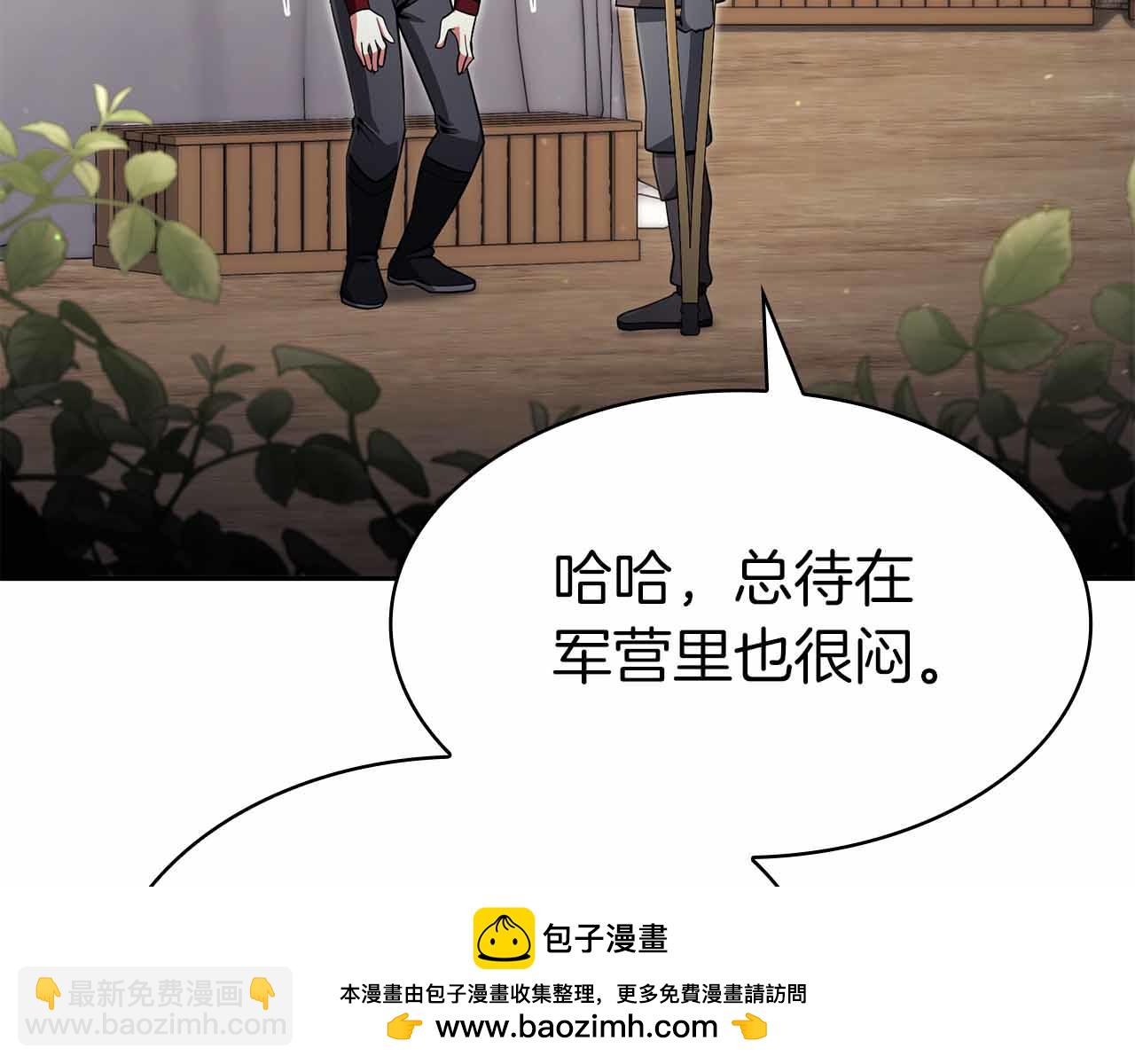 第10话 特殊奖励60