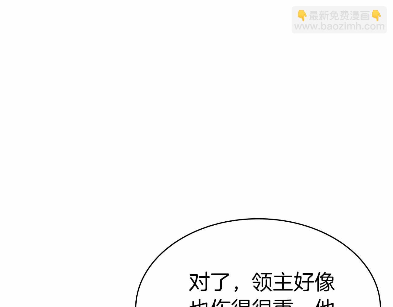 第10话 特殊奖励62
