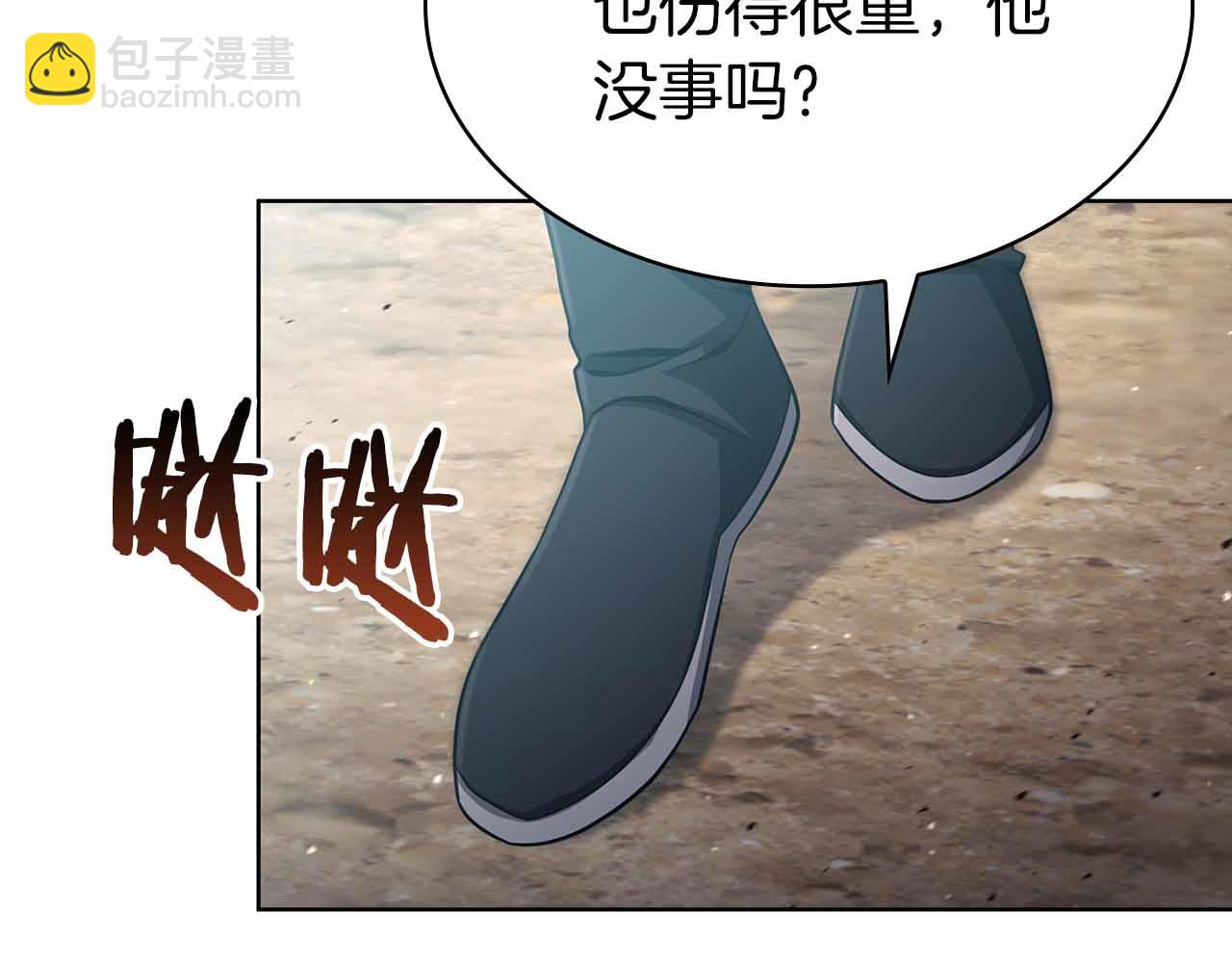 第10话 特殊奖励63