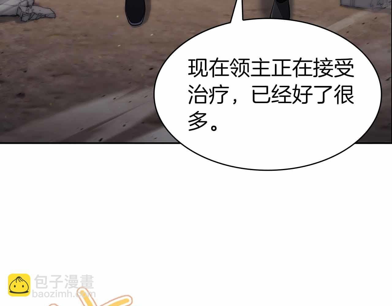 第10话 特殊奖励66