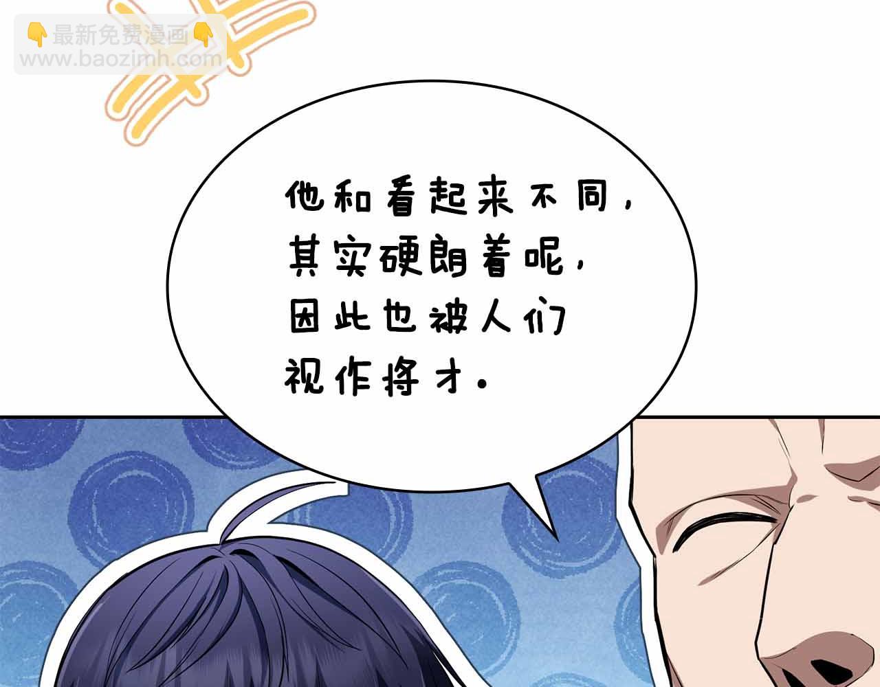 第10话 特殊奖励67