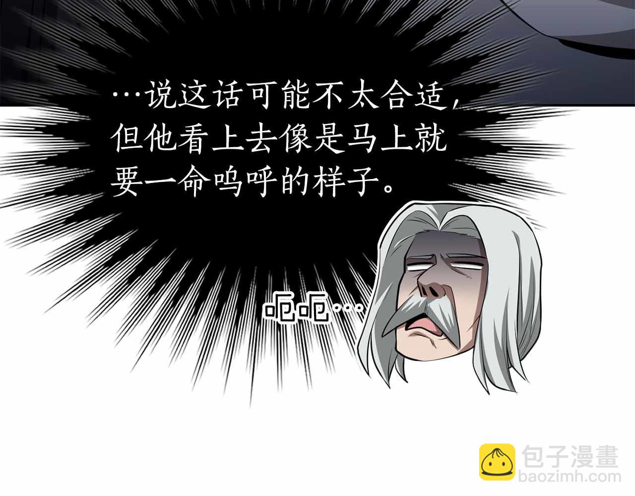 第10话 特殊奖励69