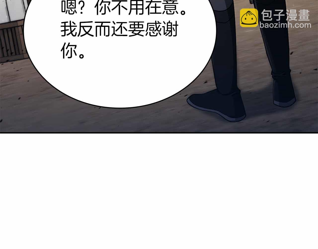 第10话 特殊奖励77