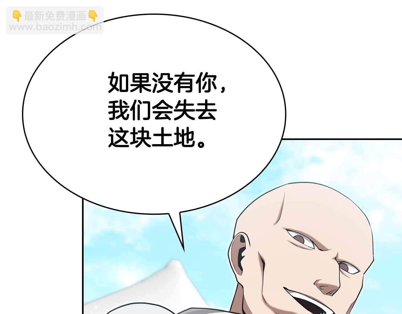 第10话 特殊奖励78