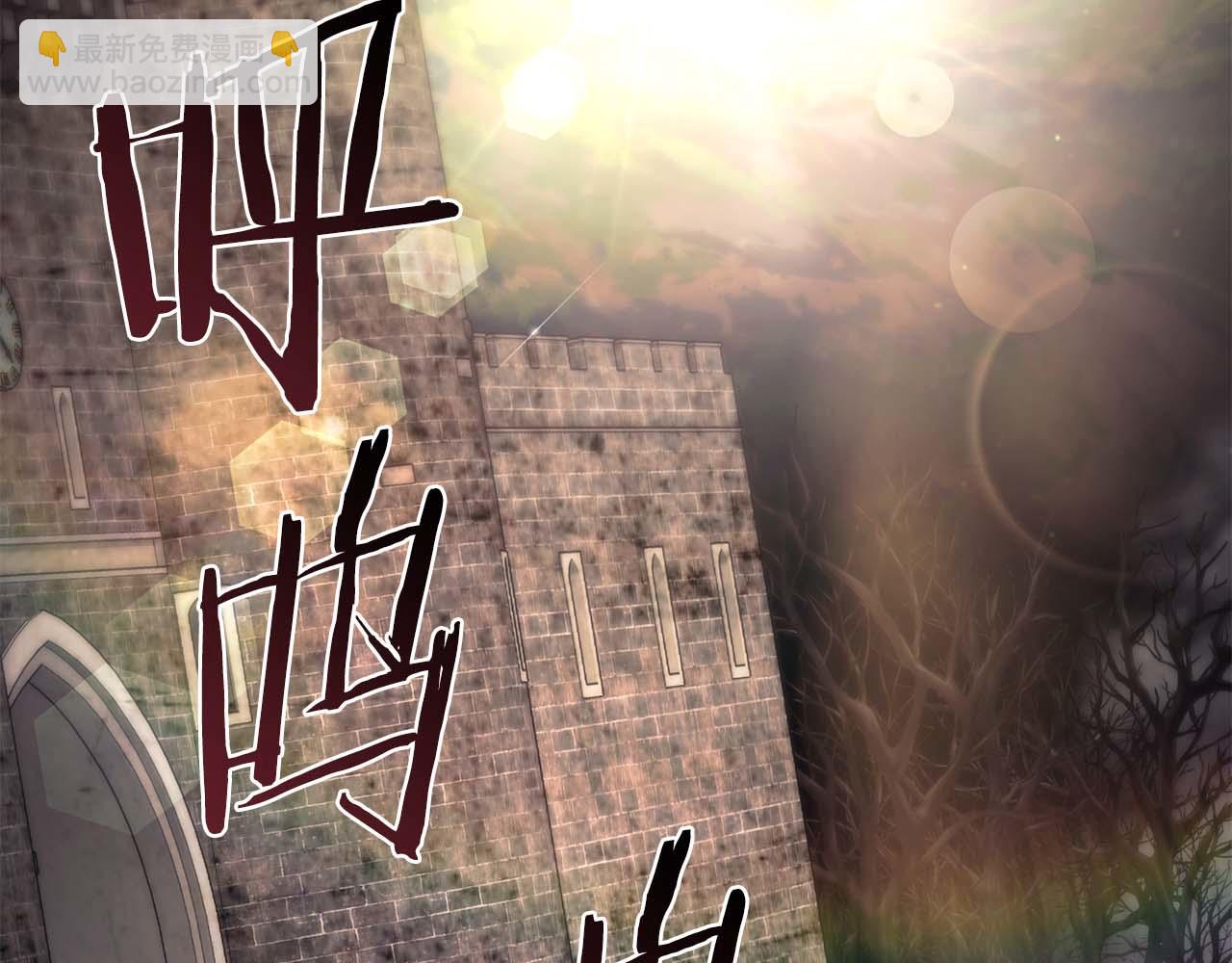 第10话 特殊奖励8