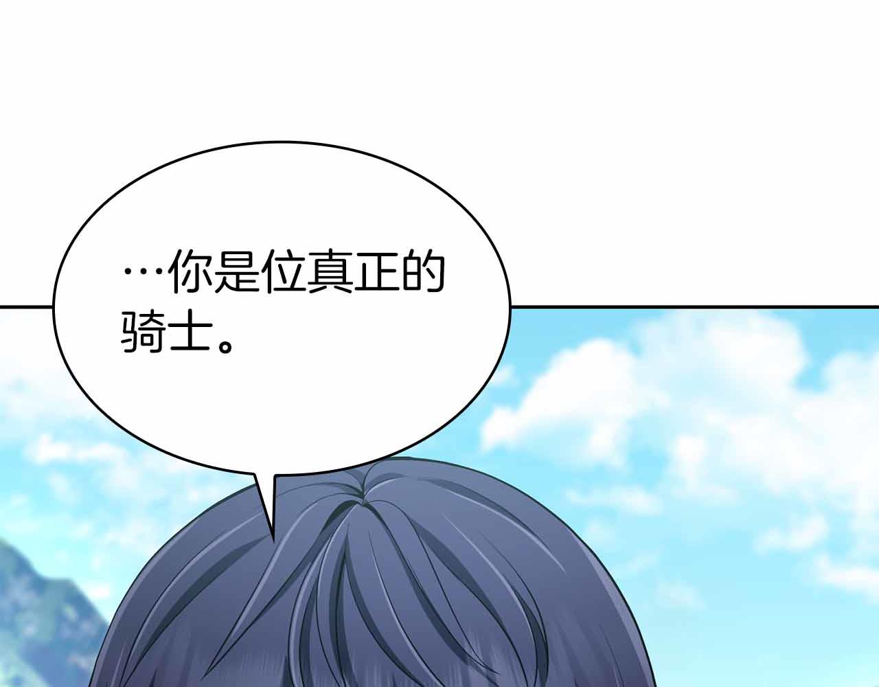 第10话 特殊奖励81