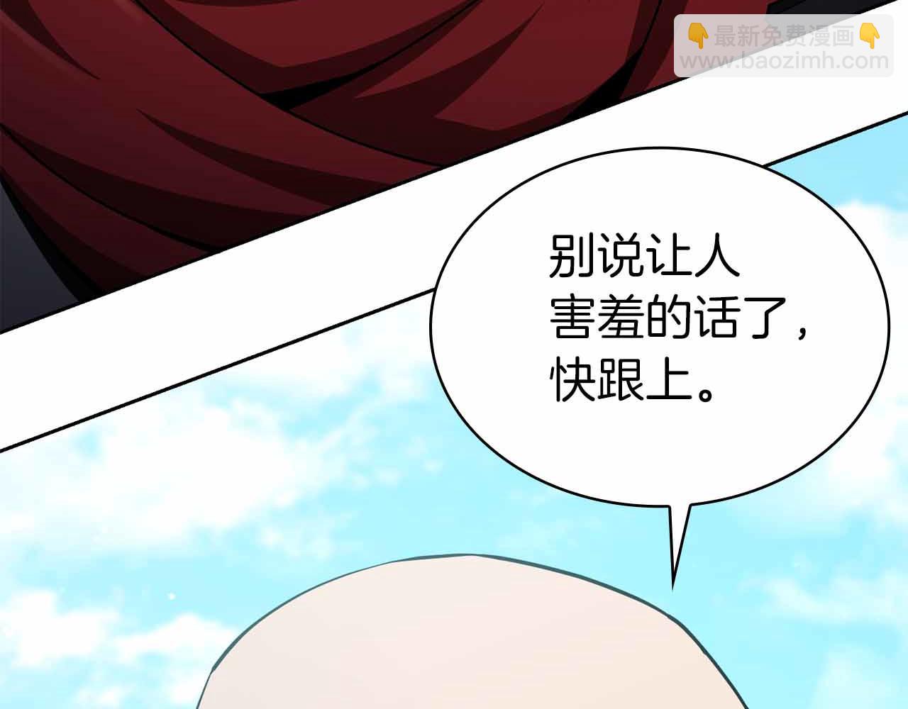 第10话 特殊奖励83