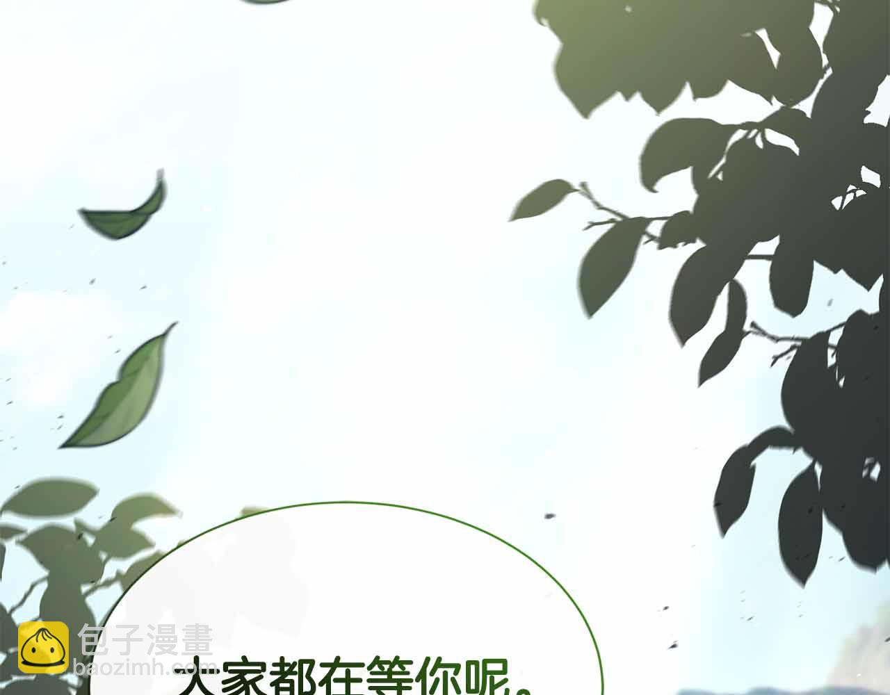 第10话 特殊奖励86