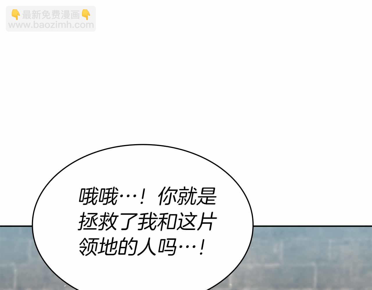 第10话 特殊奖励92