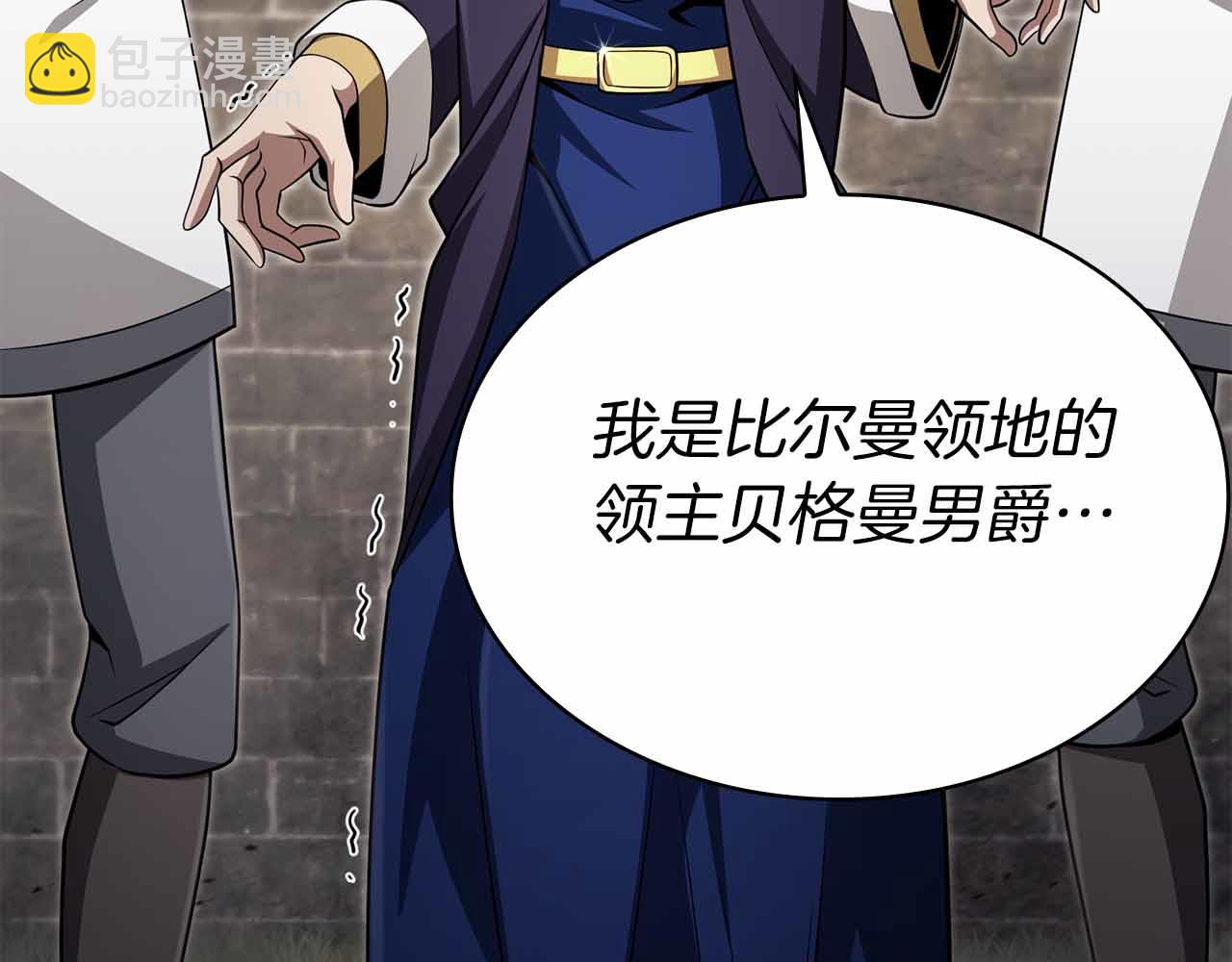 第10话 特殊奖励94