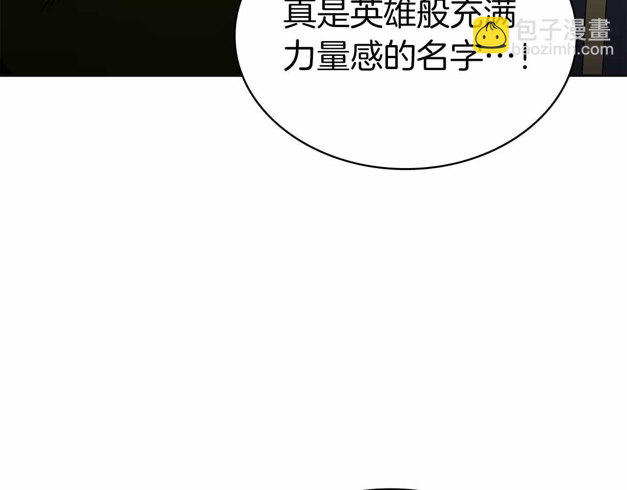 第10话 特殊奖励98