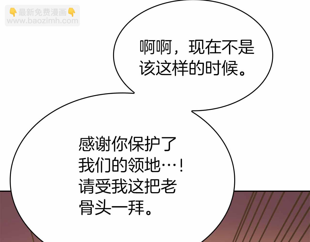 第10话 特殊奖励99