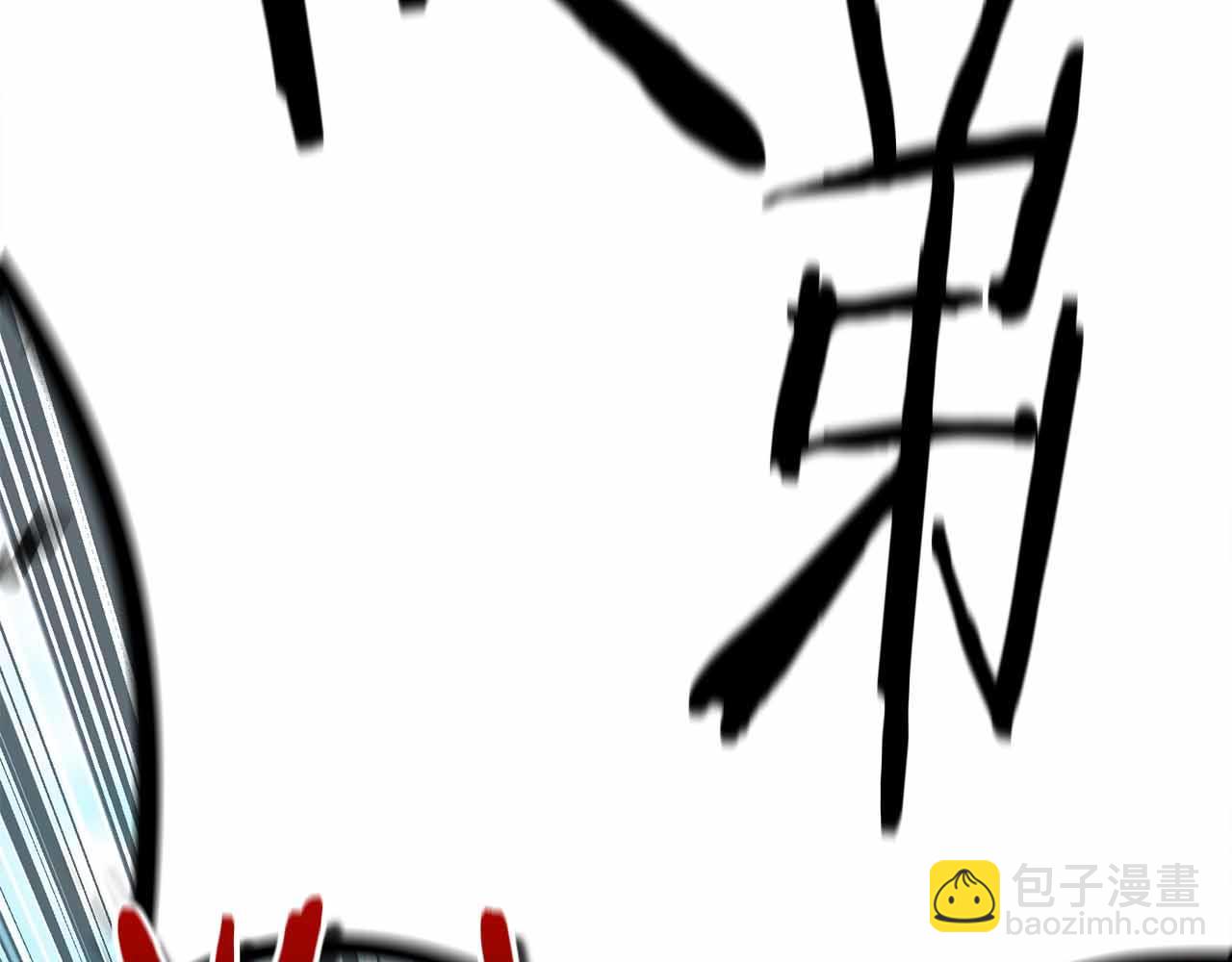 第11话 又来一个师父？120