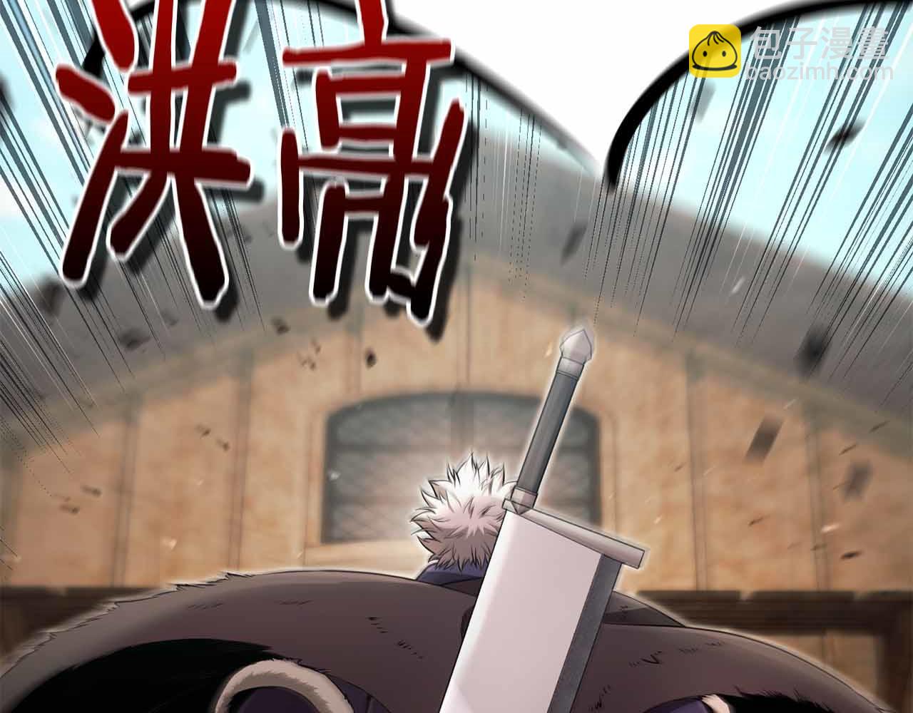 第11话 又来一个师父？121