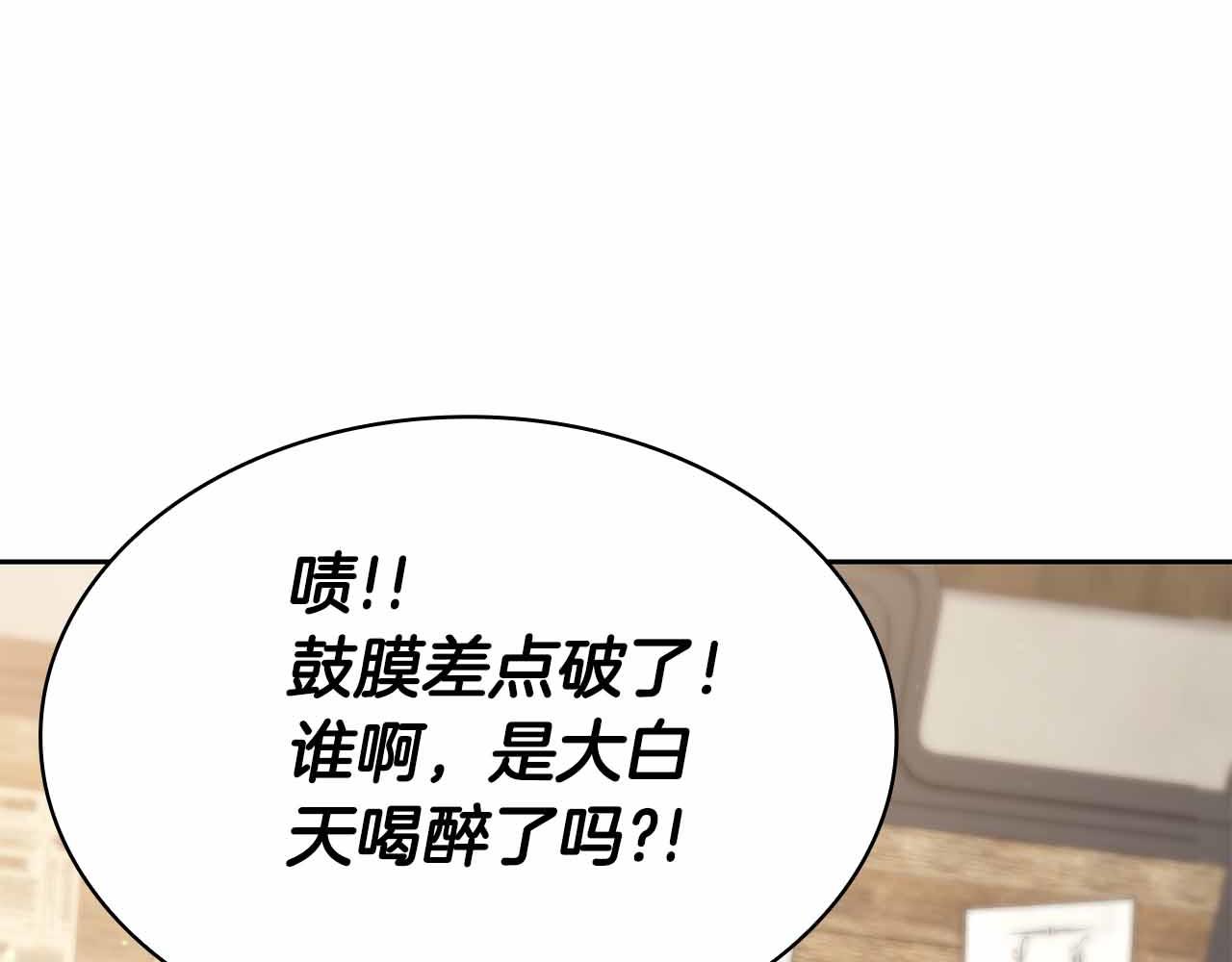 第11话 又来一个师父？131