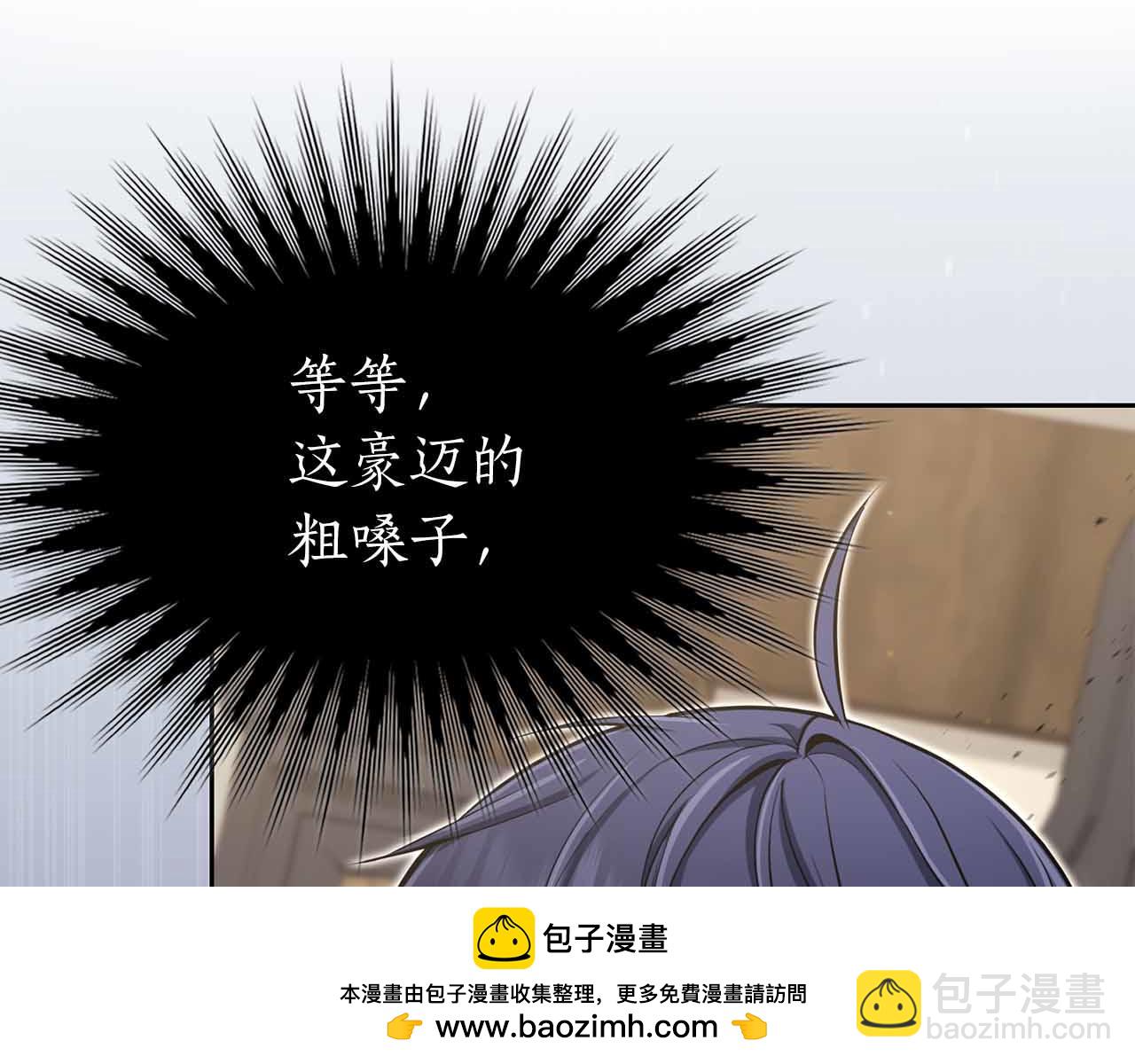 第11话 又来一个师父？135