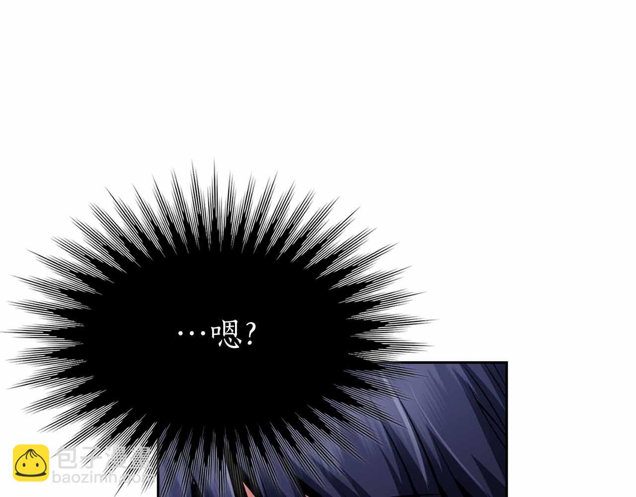 第11话 又来一个师父？149