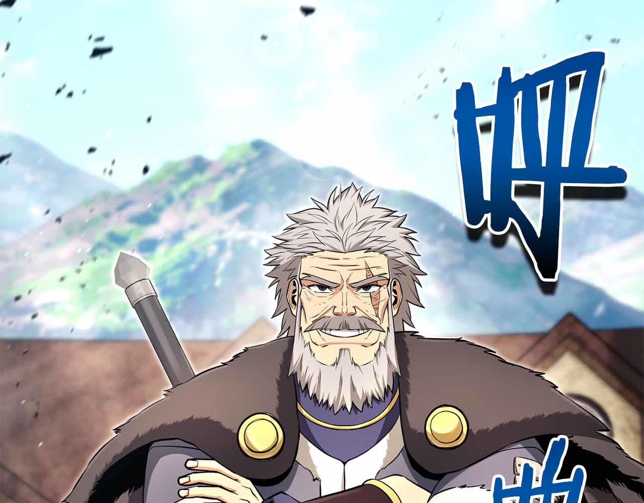 第11话 又来一个师父？152