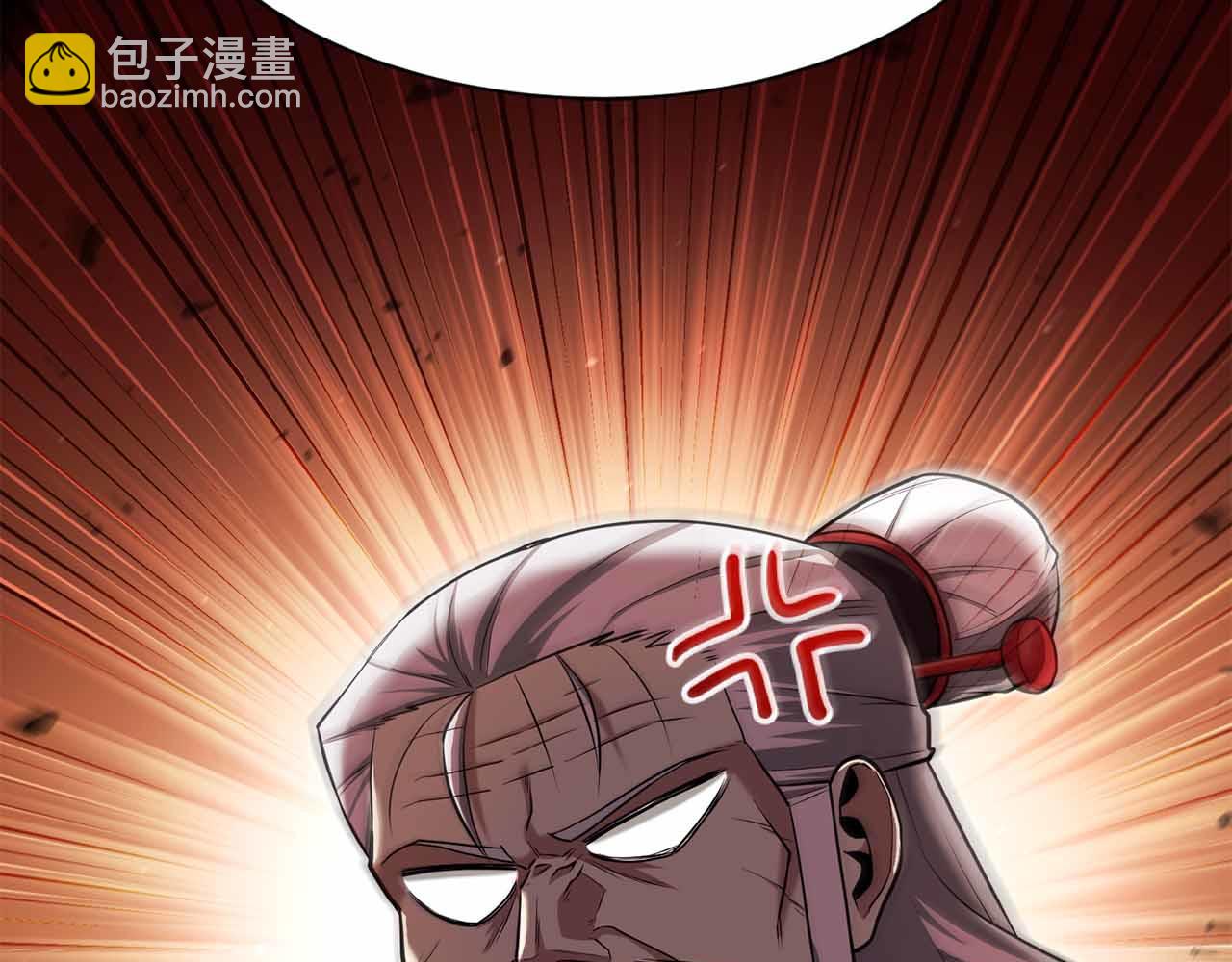 第11话 又来一个师父？16