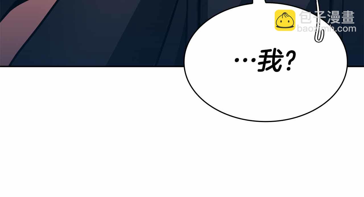 第11话 又来一个师父？166