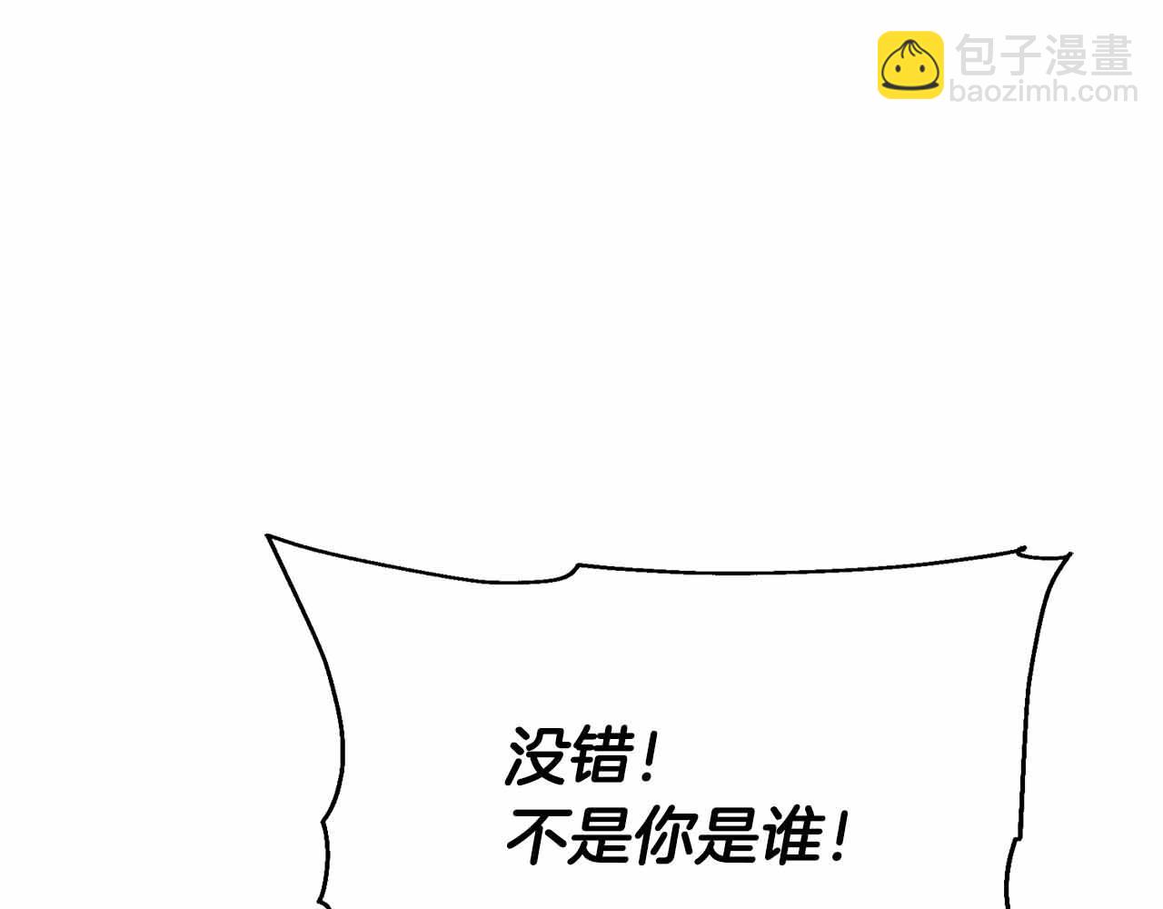 第11话 又来一个师父？167