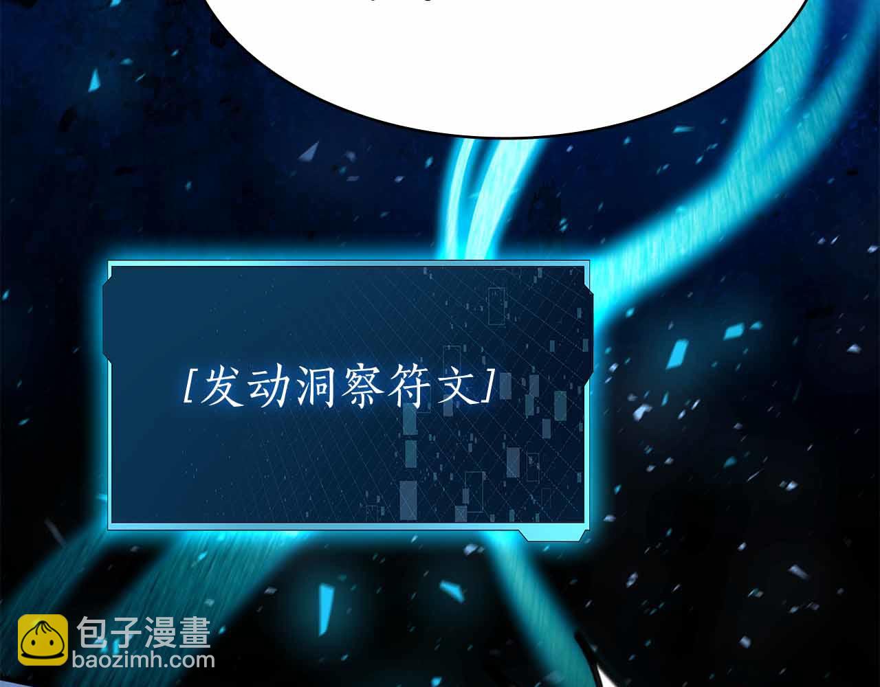 第11话 又来一个师父？171