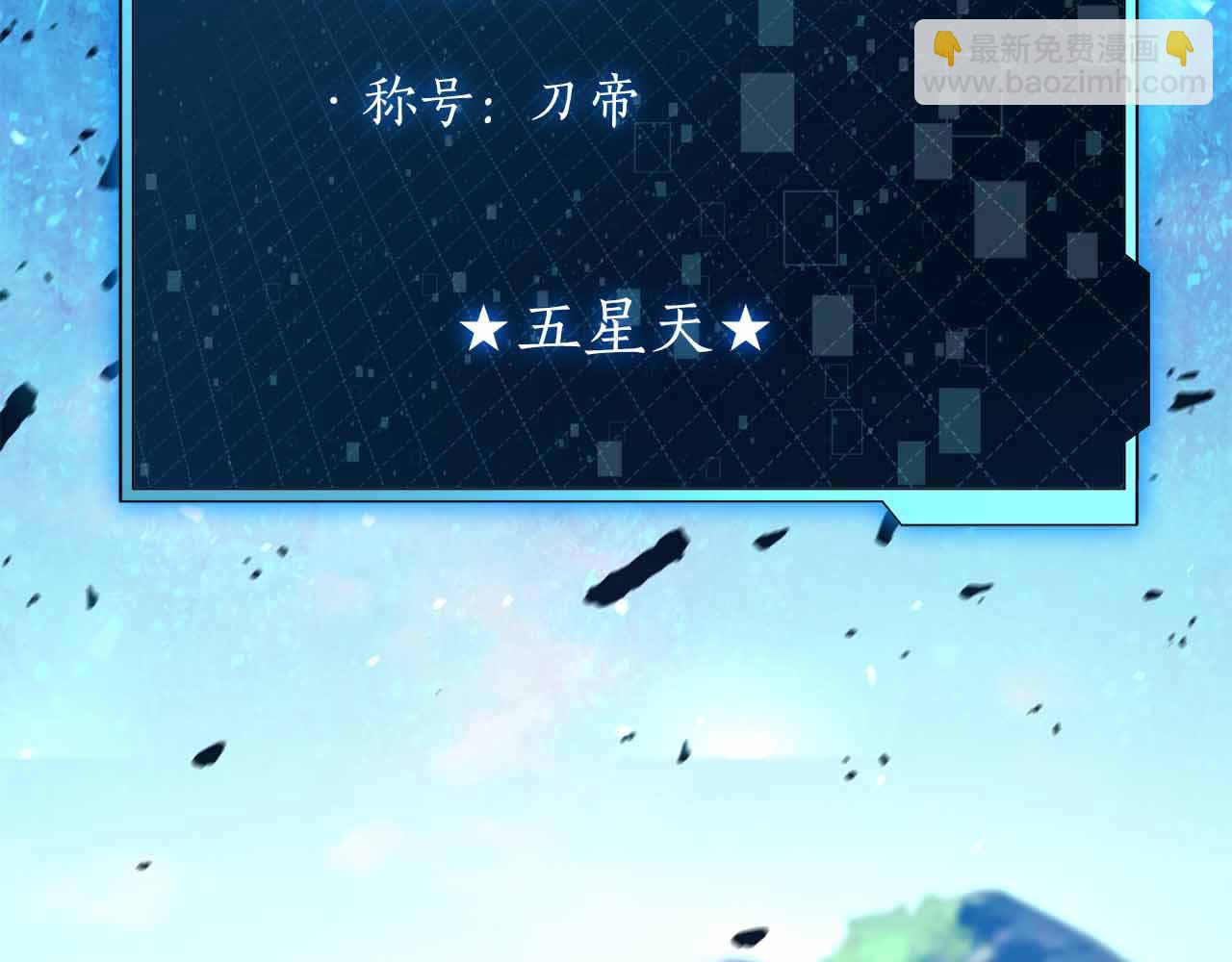 第11话 又来一个师父？175