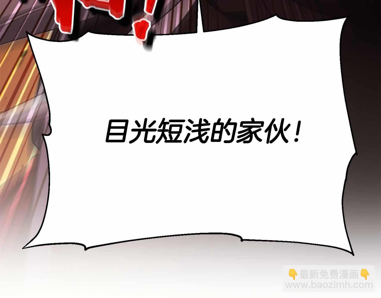 第11话 又来一个师父？18