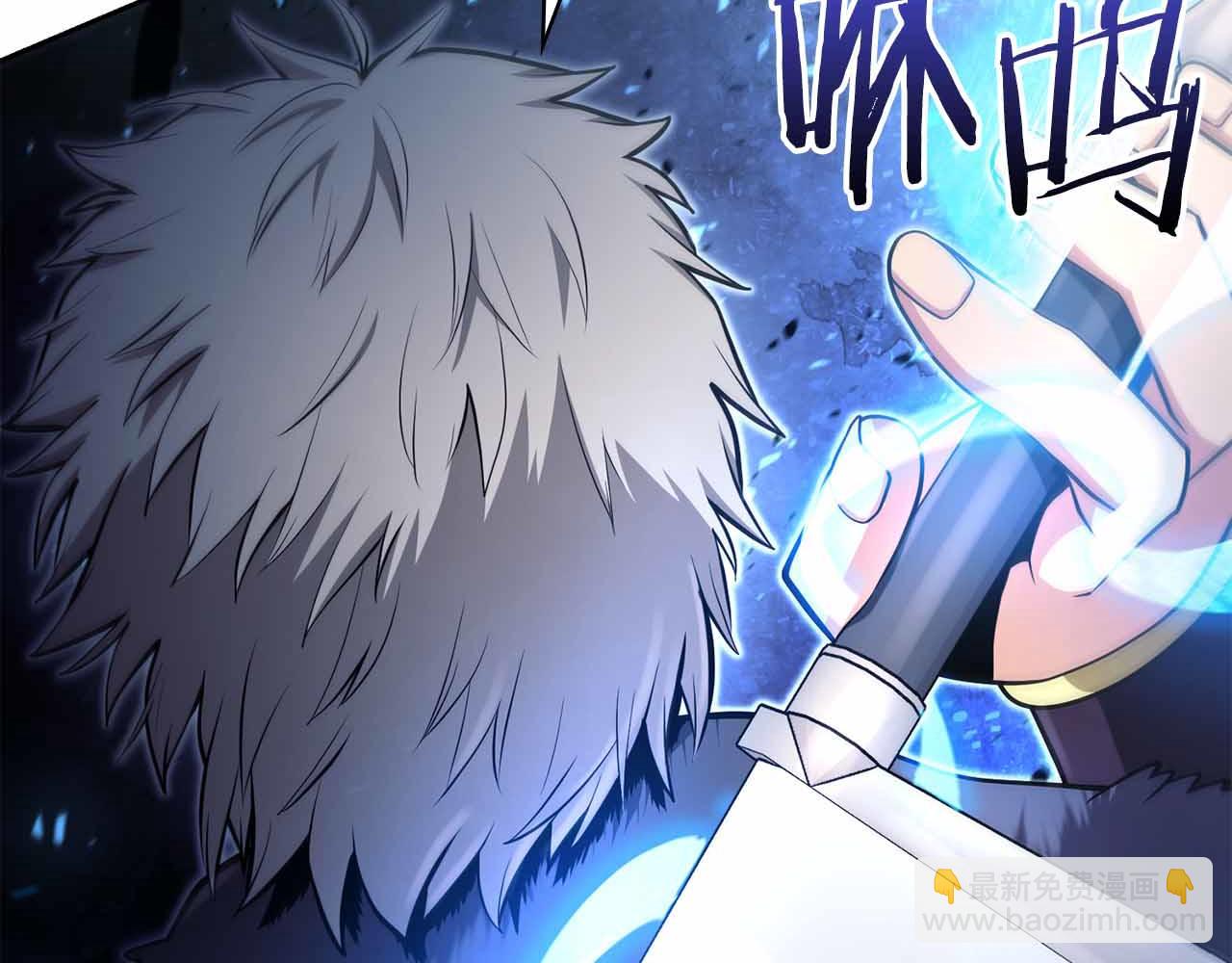 第11话 又来一个师父？180