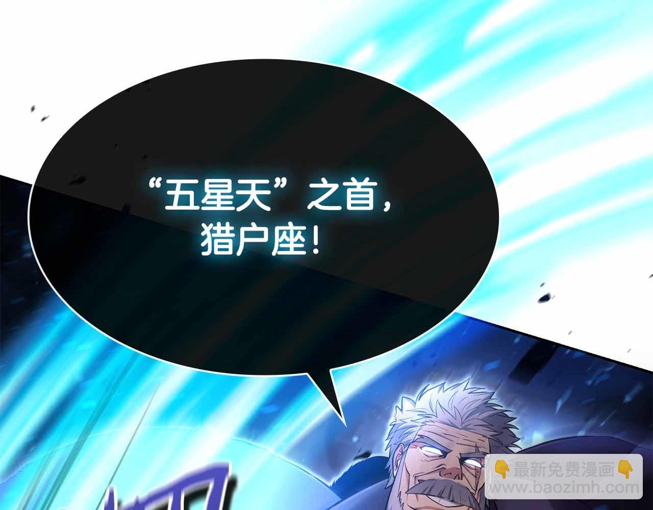 第11话 又来一个师父？182
