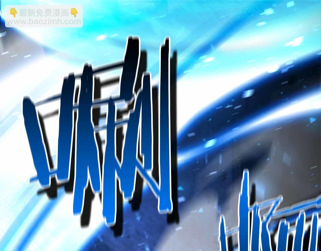 第11话 又来一个师父？186