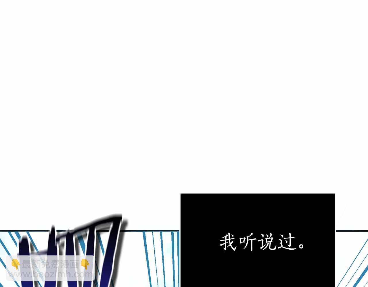 第11话 又来一个师父？192