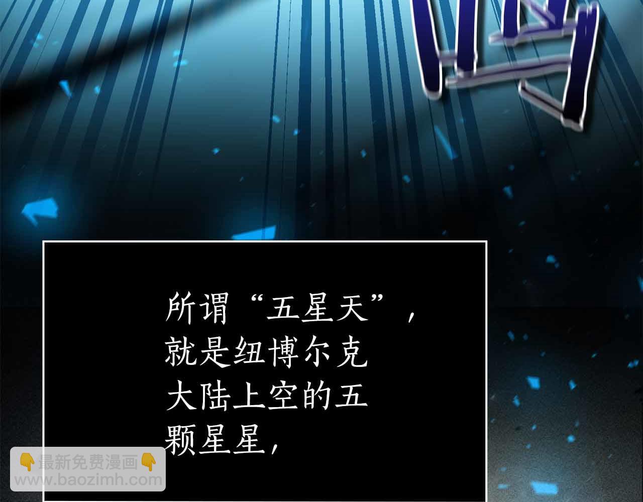 第11话 又来一个师父？195