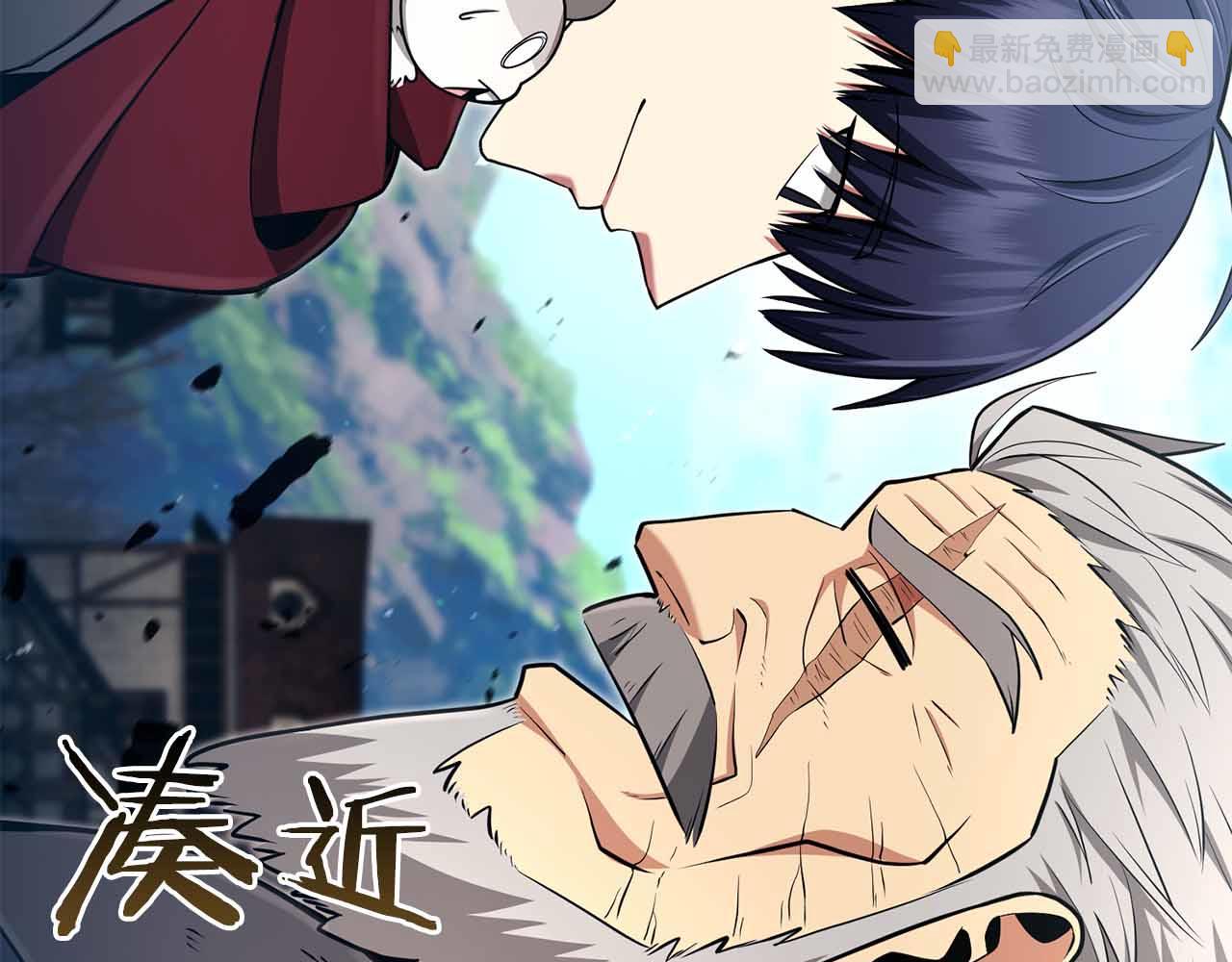 第11话 又来一个师父？204