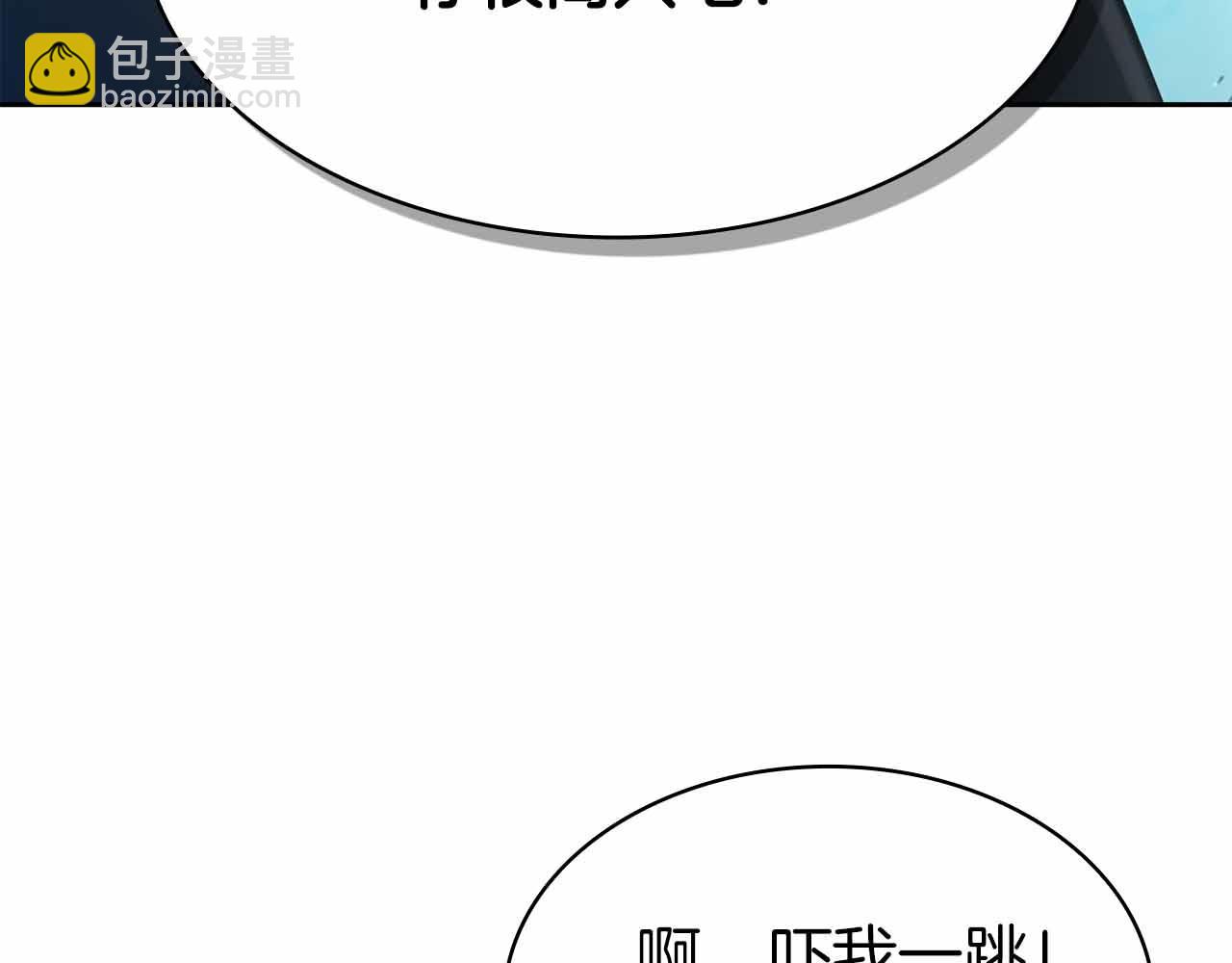 第11话 又来一个师父？206