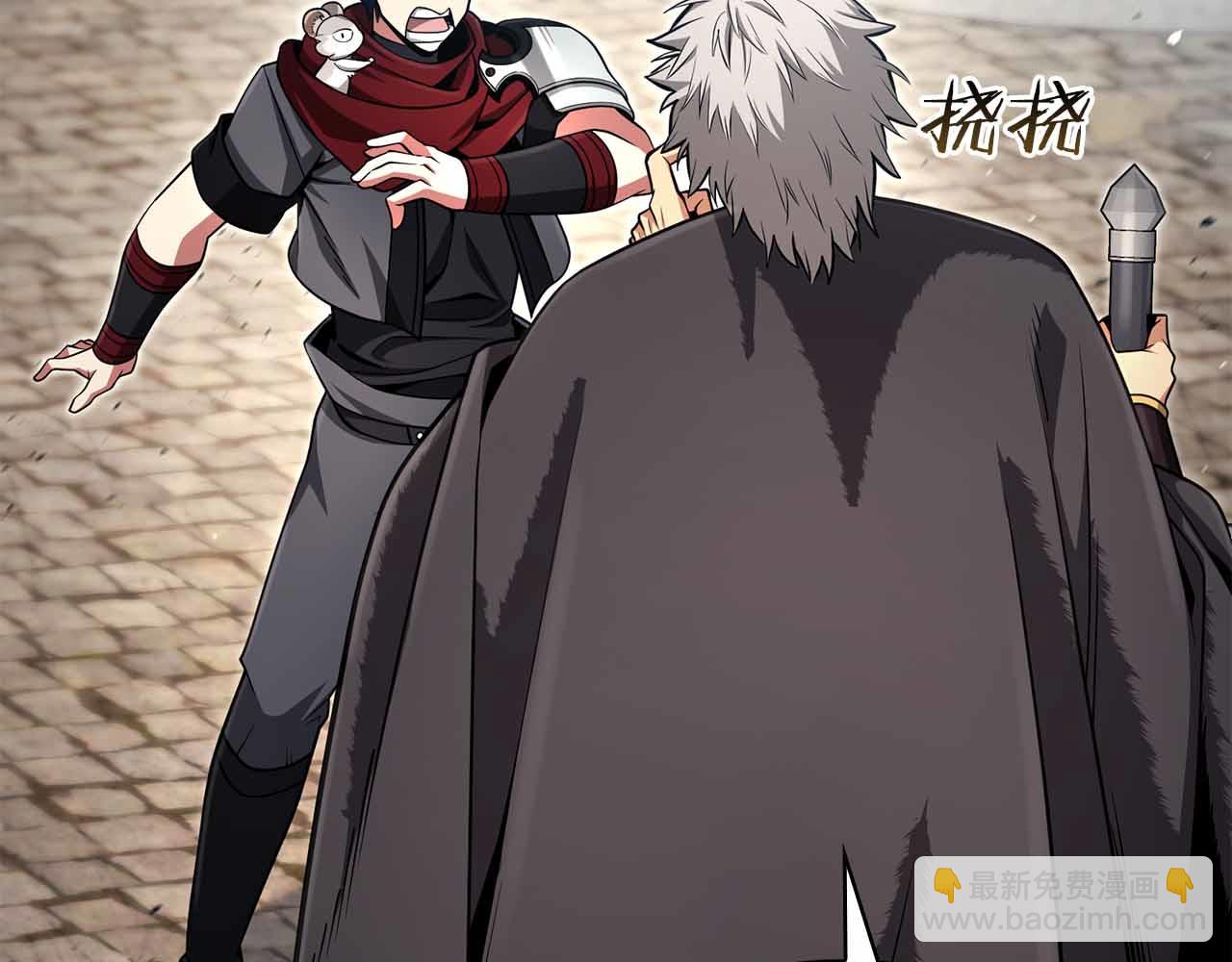 第11话 又来一个师父？212