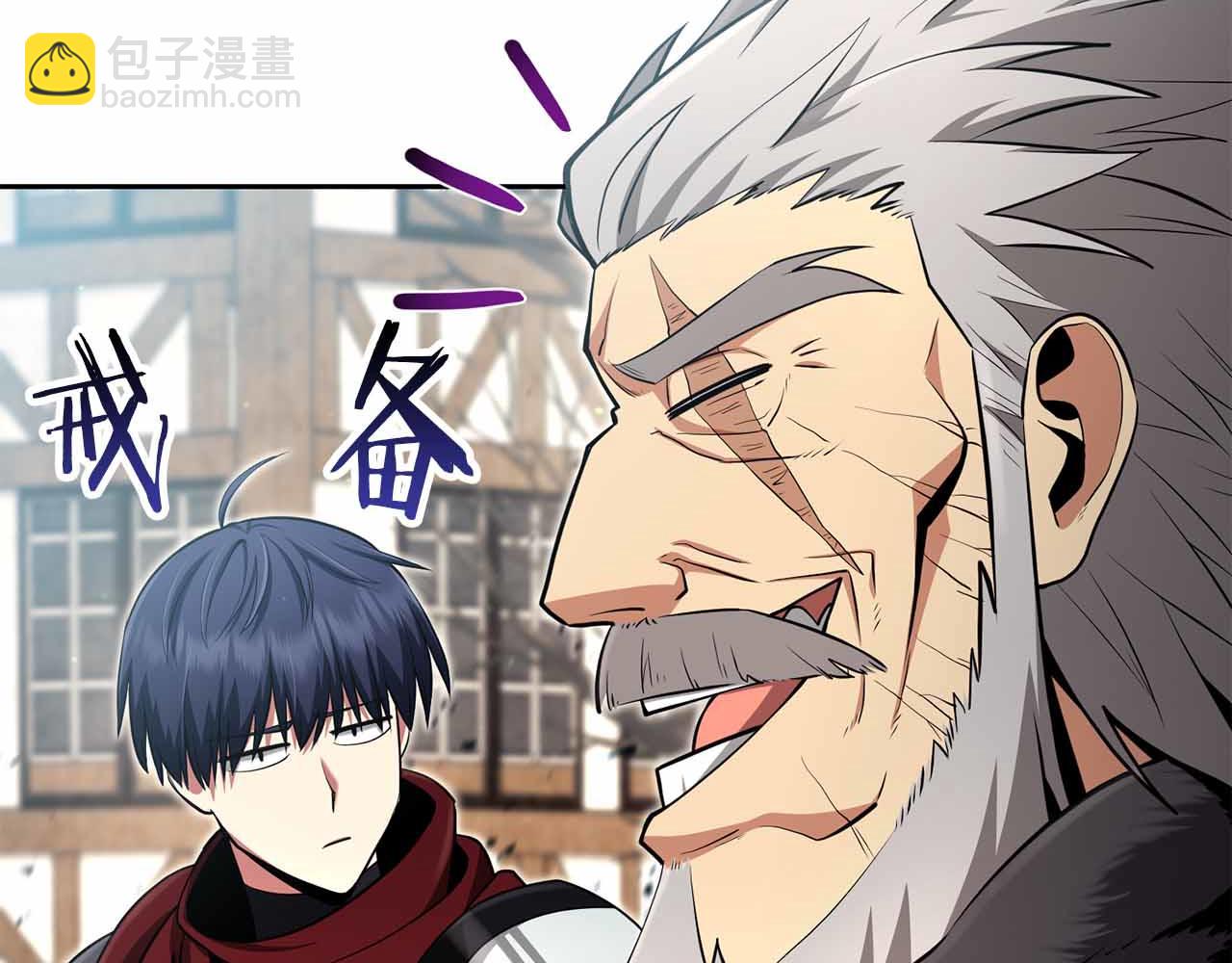 第11话 又来一个师父？216