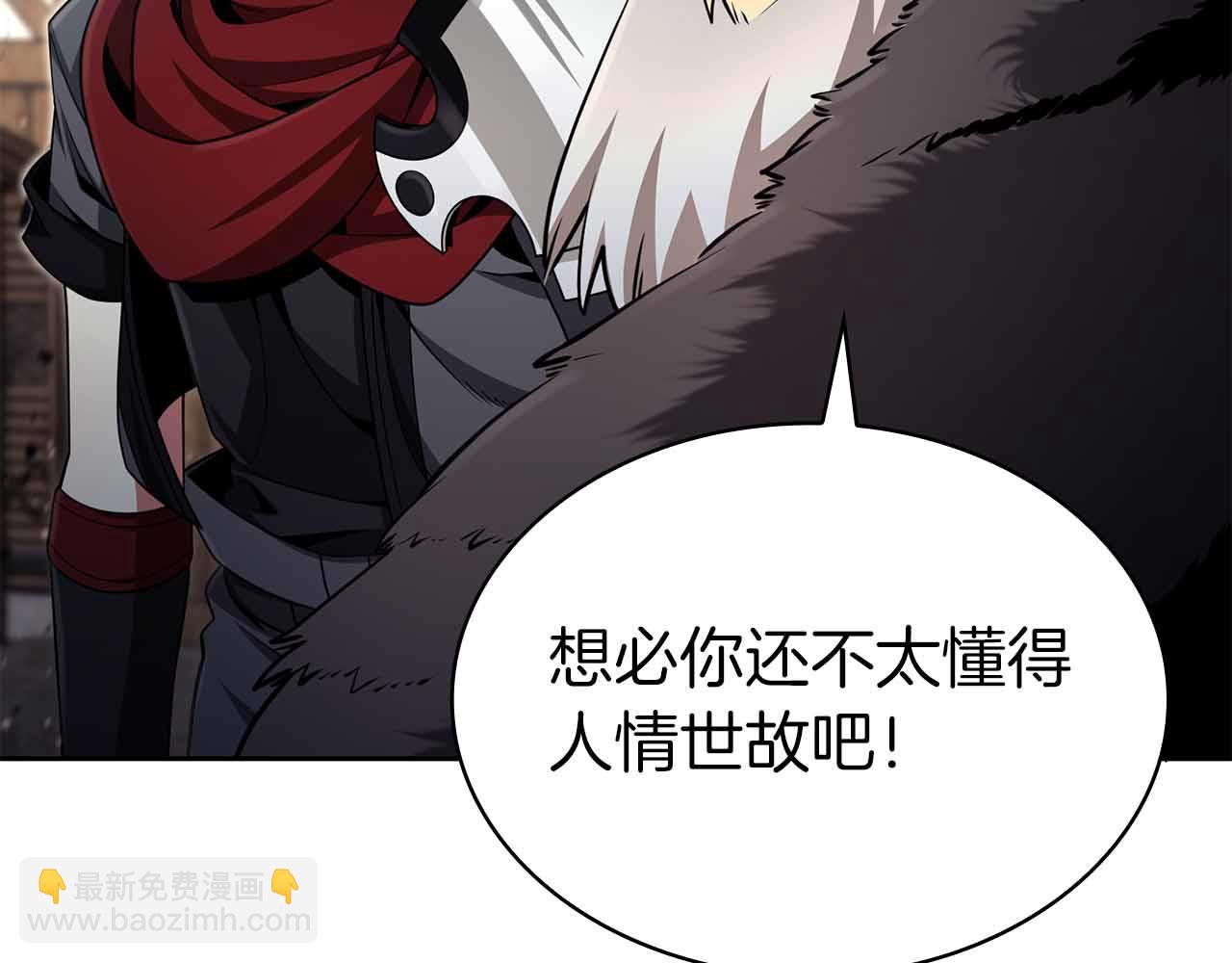 第11话 又来一个师父？217