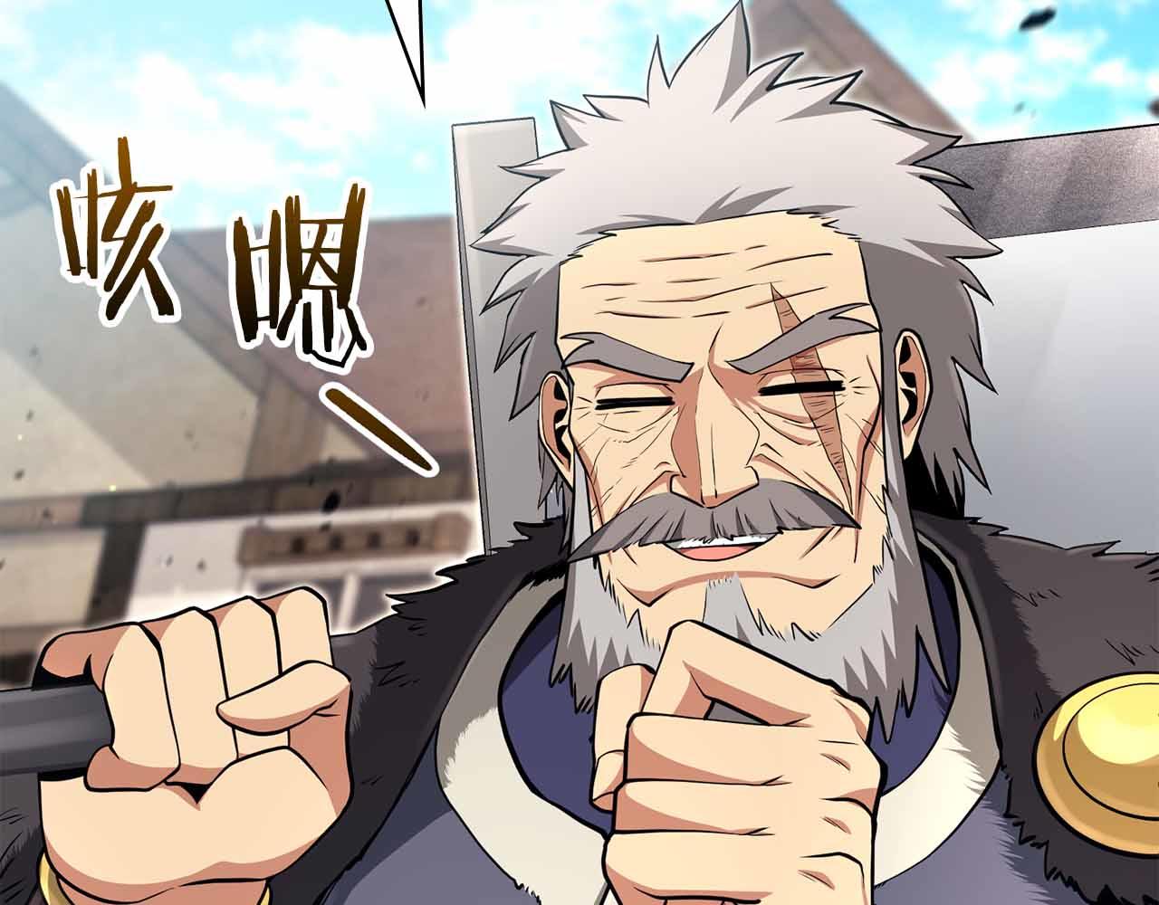 第11话 又来一个师父？219