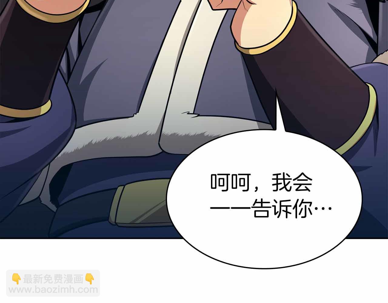 第11话 又来一个师父？220