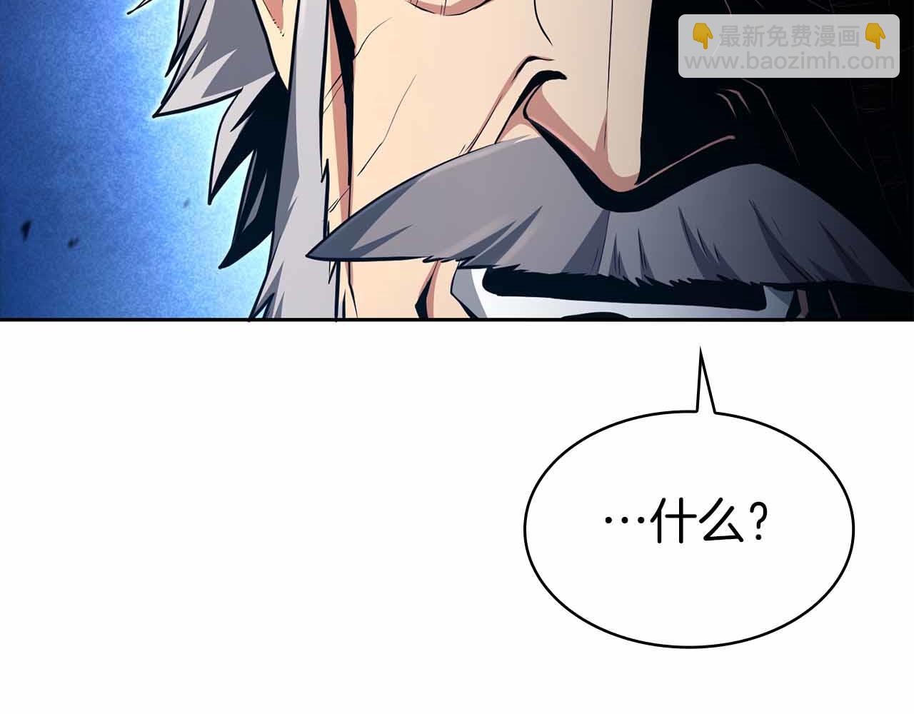 第11话 又来一个师父？222